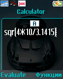 Calculator