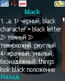 Dictionary